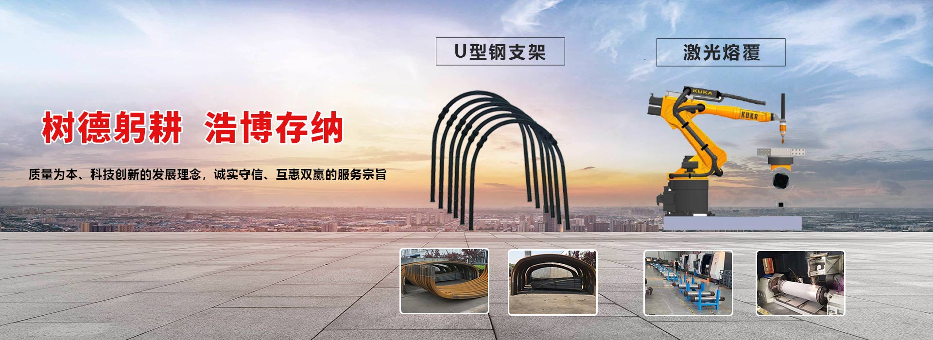 山東中創(chuàng)暖通科技有限公司 